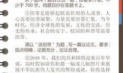 吃瓜文章全集免费阅读,揭秘娱乐圈幕后真相，免费畅读大揭秘