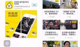 热点爆料热点短视频,热点爆料背后的真相与争议