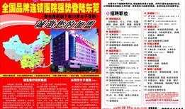 东莞社会新闻爆料网站,聚焦热点事件，解码城市脉搏